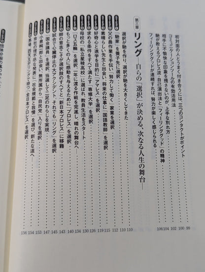 黒幕