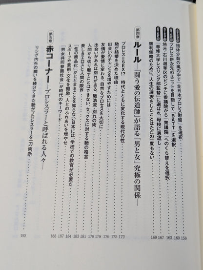 黒幕