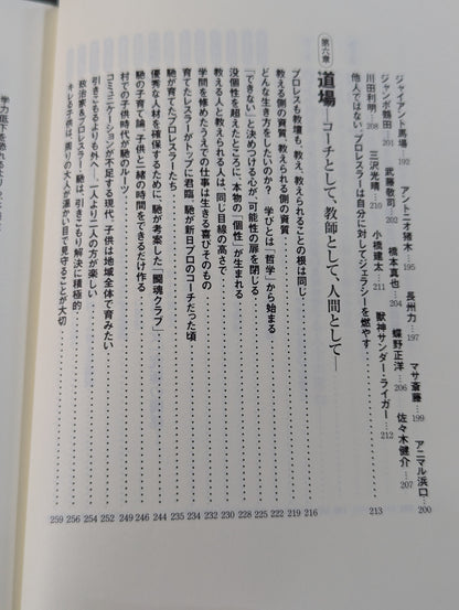 黒幕