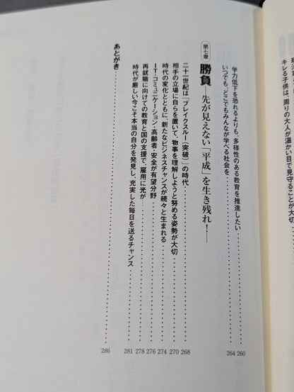 黒幕