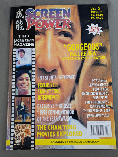 History of Japan Pro Wrestling Incidents Vol.8 Transfers, Withdrawals, and Box Office Wars