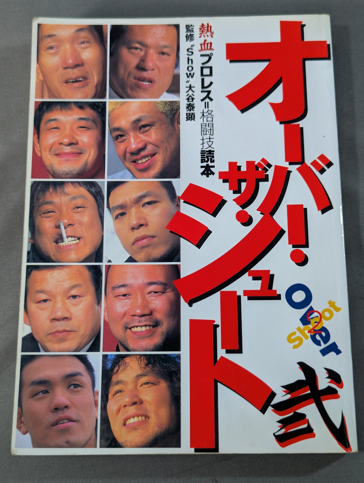 Over the Shoot 弐 Hot-blooded Pro Wrestling = Martial Arts Reader