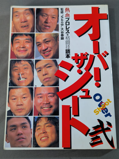 Over the Shoot 弐 Hot-blooded Pro Wrestling = Martial Arts Reader