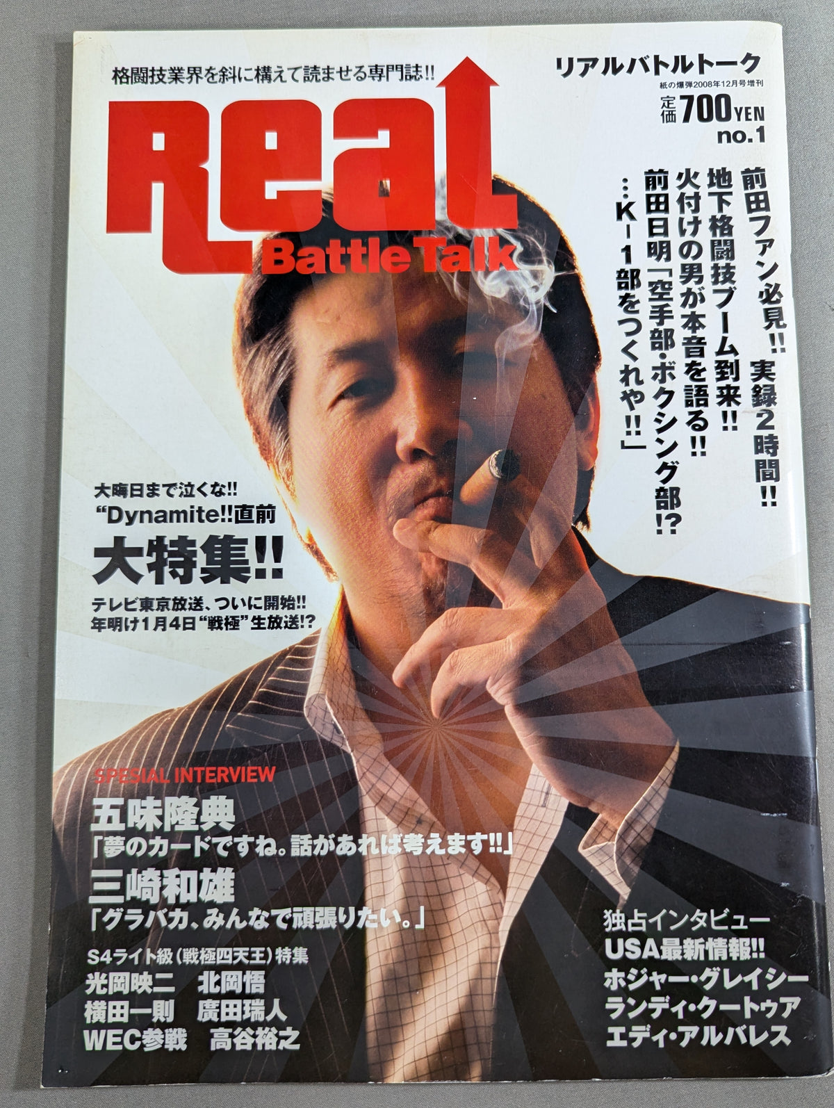 Real Battle Talk: Real Battle Talk No.1