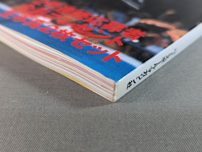 アントニオ猪木 50years / 燃える闘魂50年【上巻】1960年～1985年