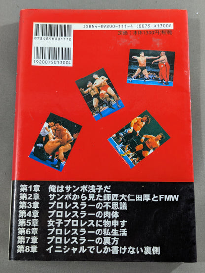 Delightful companions in the Pro Wrestling world