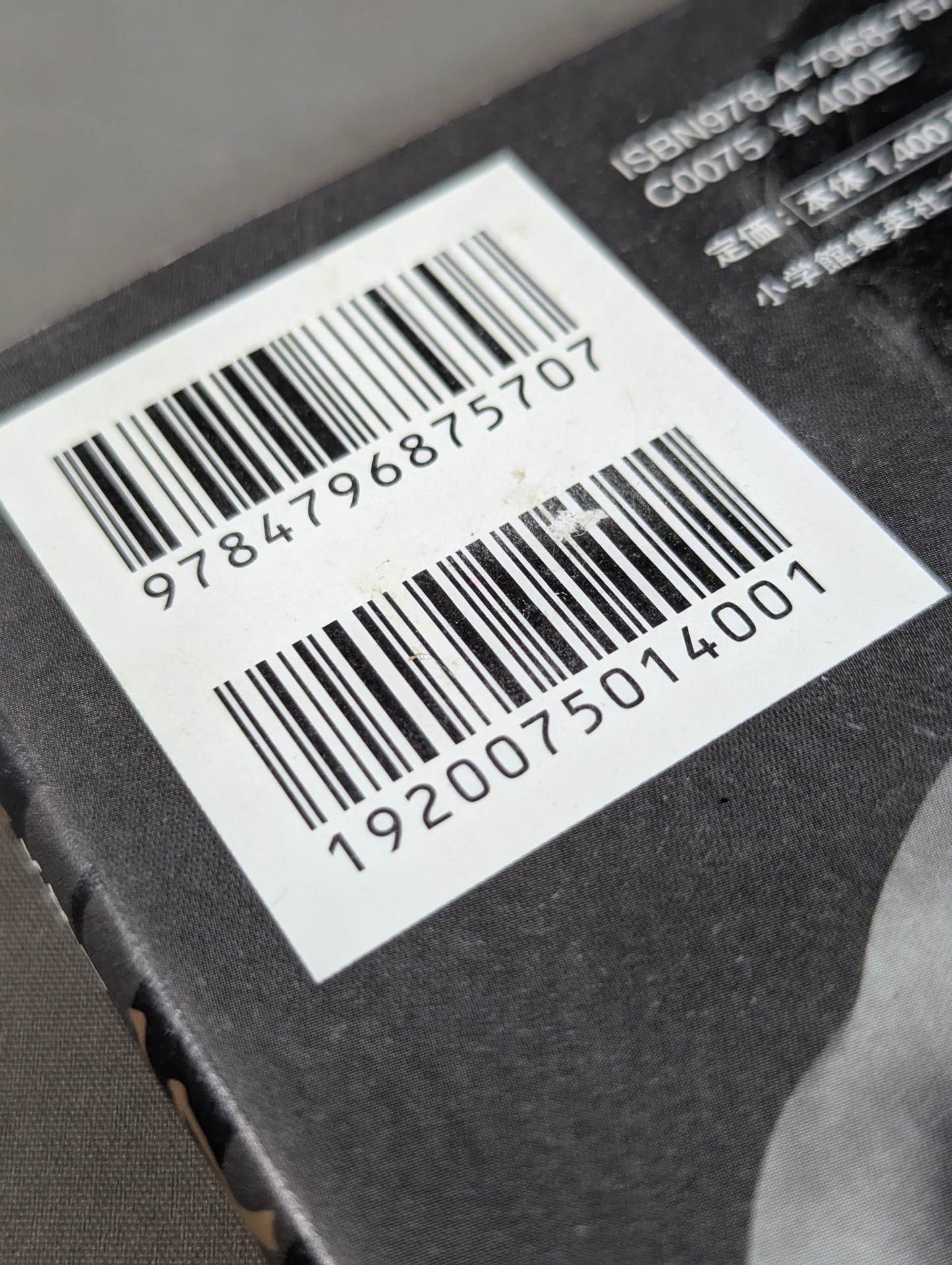 Golden Star Kota Ibushi  Strongest Edition