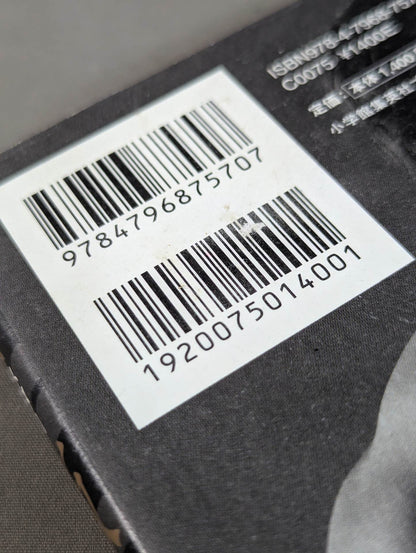 Golden Star Kota Ibushi  Strongest Edition