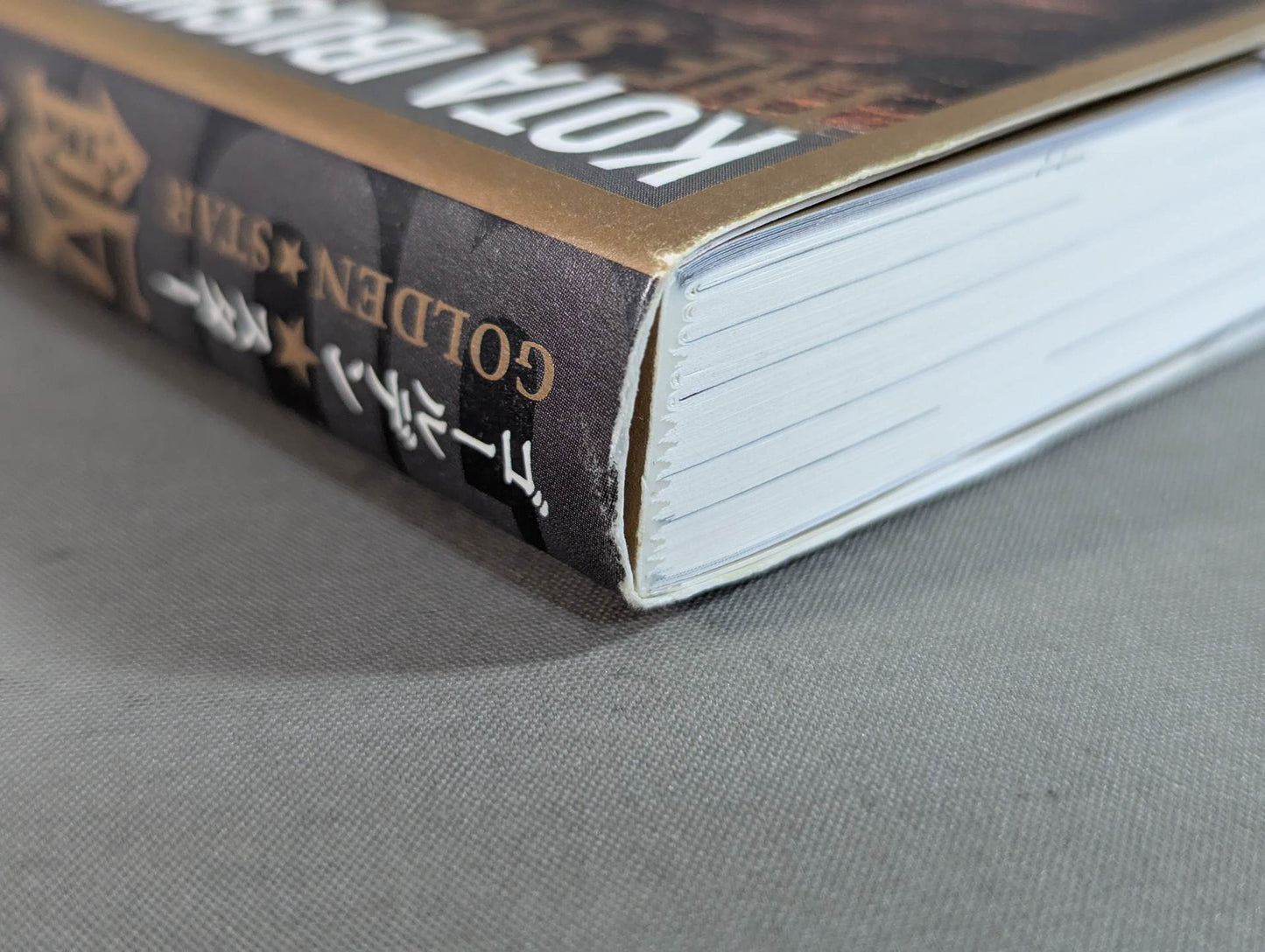 Golden Star Kota Ibushi  Strongest Edition