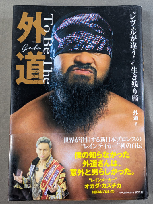 GEDO  Survival