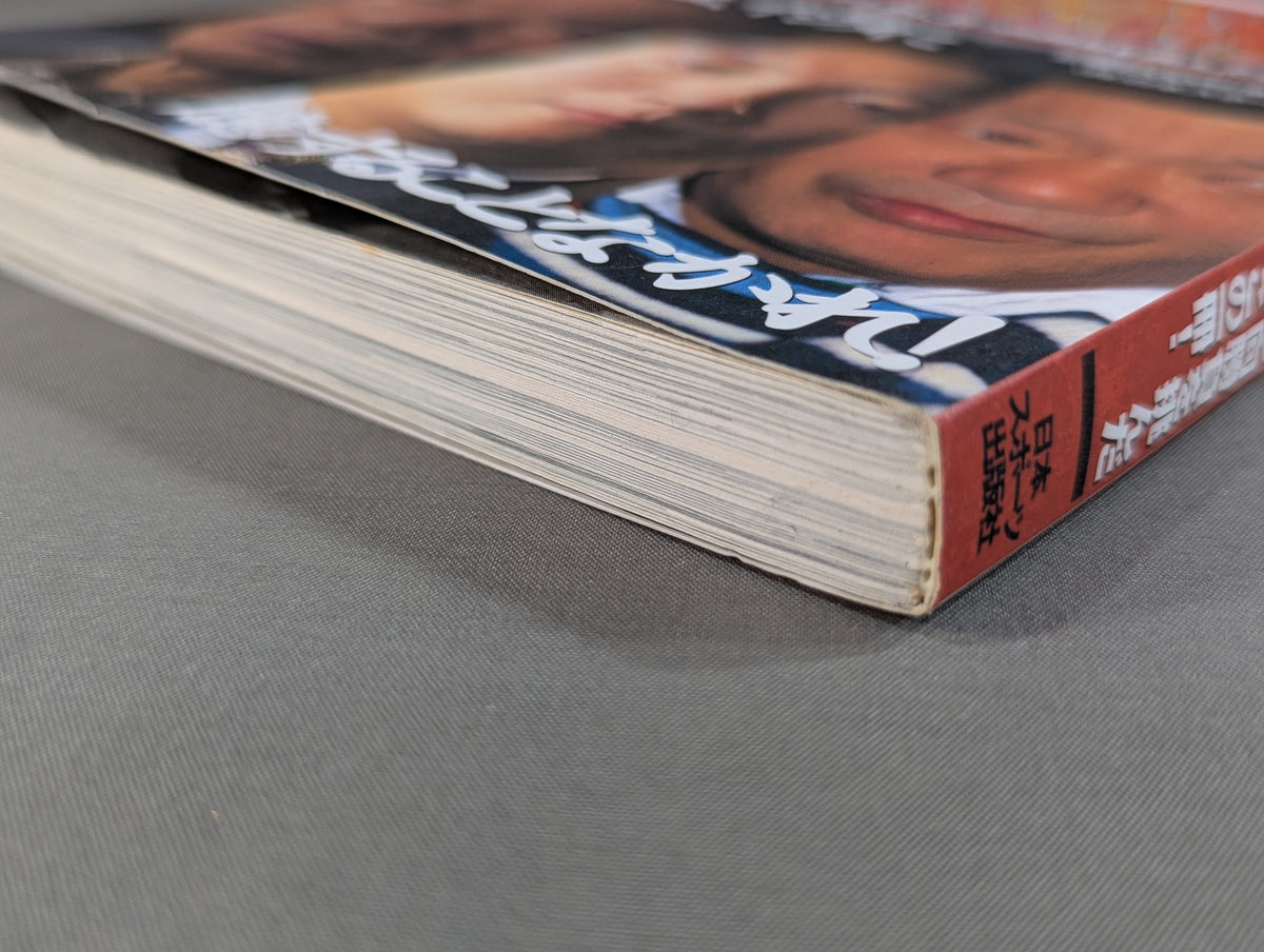 Gong Martial Arts Special Issue: The Secret of Fighting