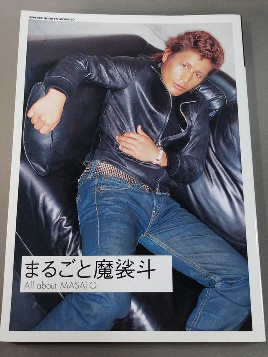 Marugoto Masato  2000-2003
