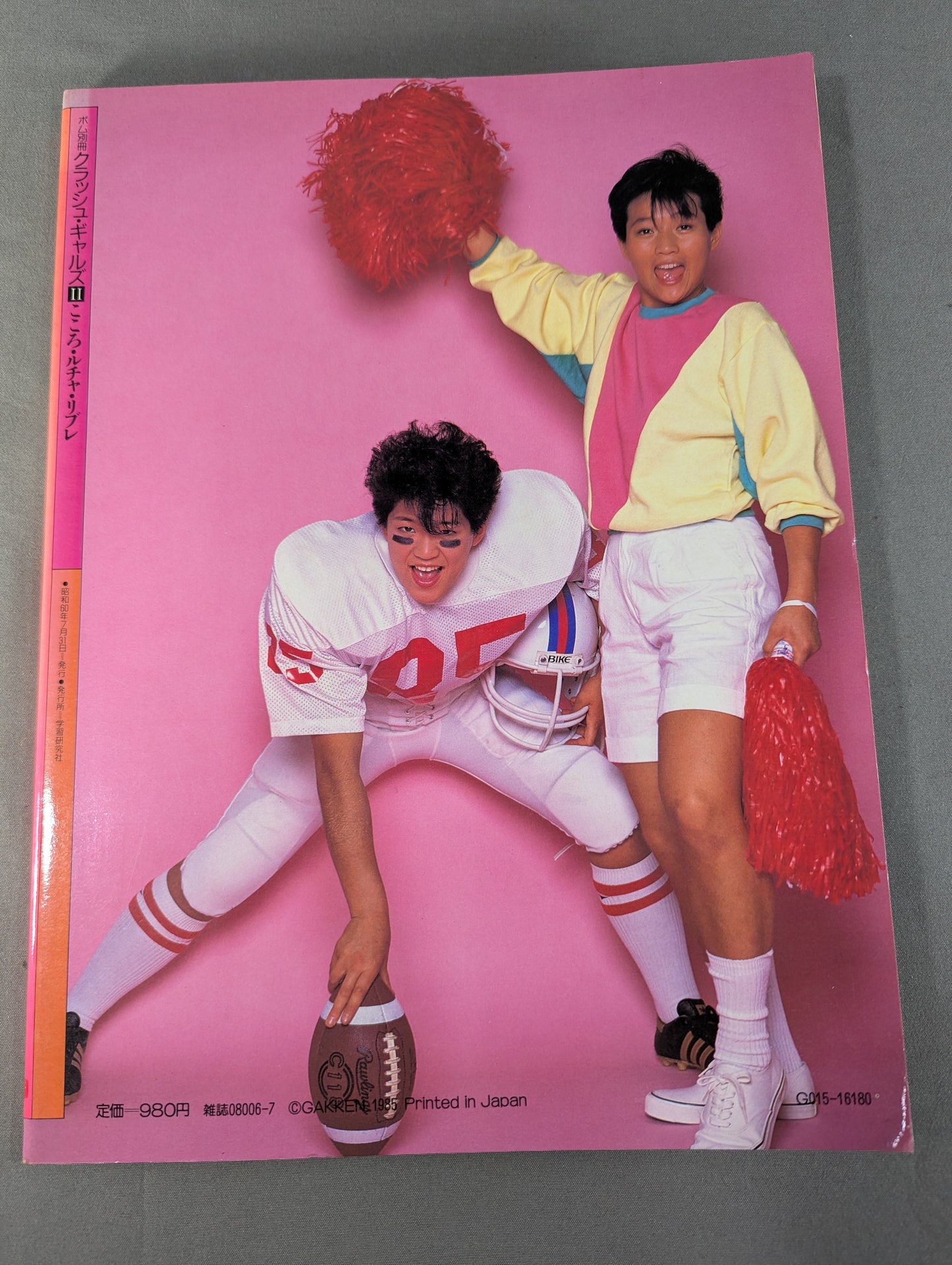 Crush Gals II. Kokoro Lucha Libre
