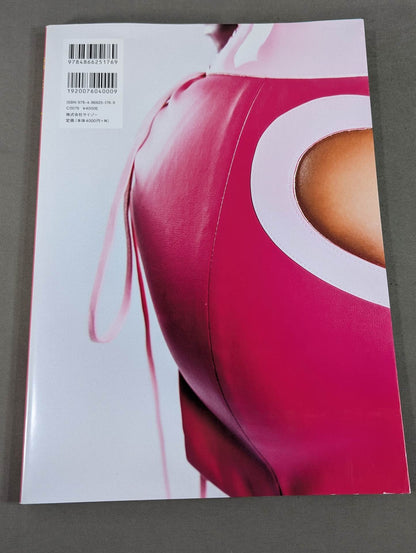 UNAGI SAYAKA  photo  Episode Gokusaibito