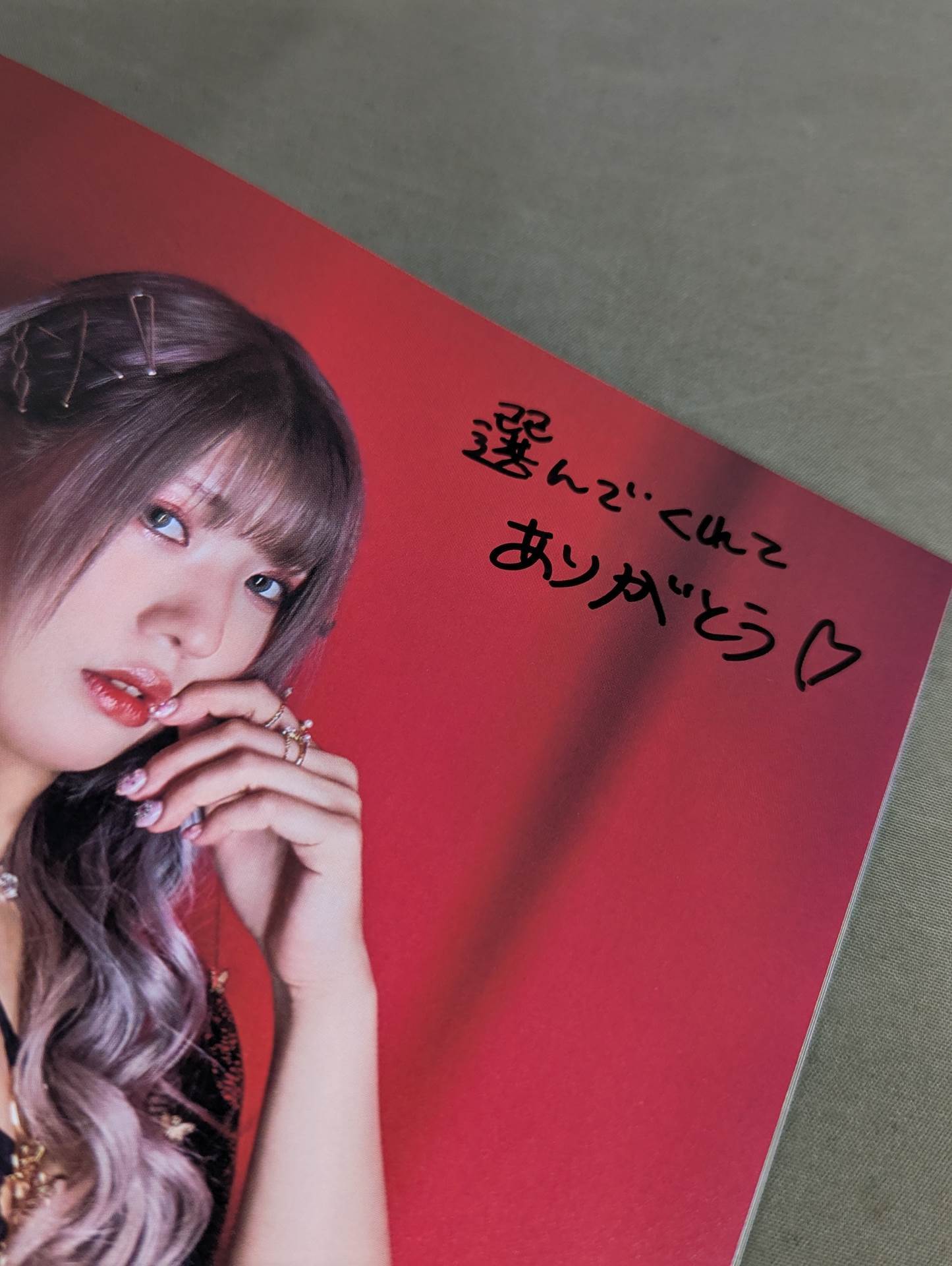 【Ami Sohrei  hand signed autograph 】STARDOM VISUAL BOOK Bikiniing 12