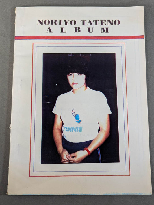 立野記代アルバム