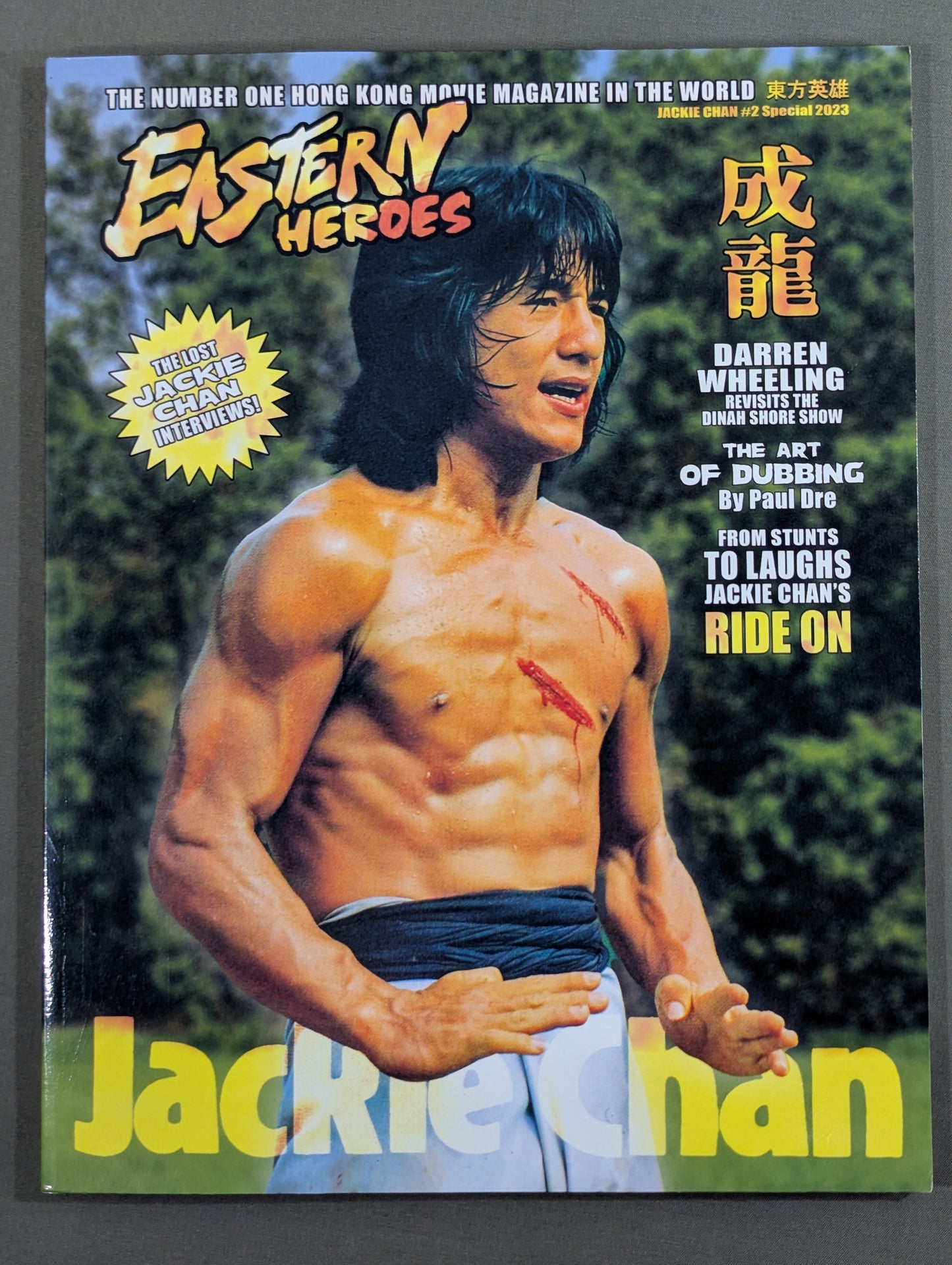 EASTERN HEROES Jackie Chan Special Collectors Edition Softback Edition