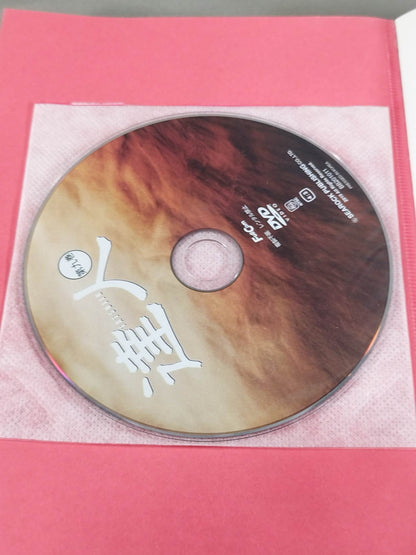 【DVD付】相手を3秒で倒す技50! テイクダウン大全