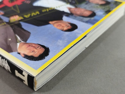 T Multiple Wave Antonio Inoki ×Nobuhiko Takada× Akira Maeda 