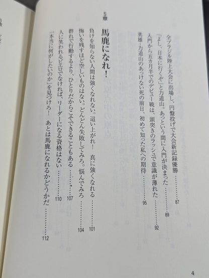 元気があれば何でもできる! (男のVシリ－ズ)