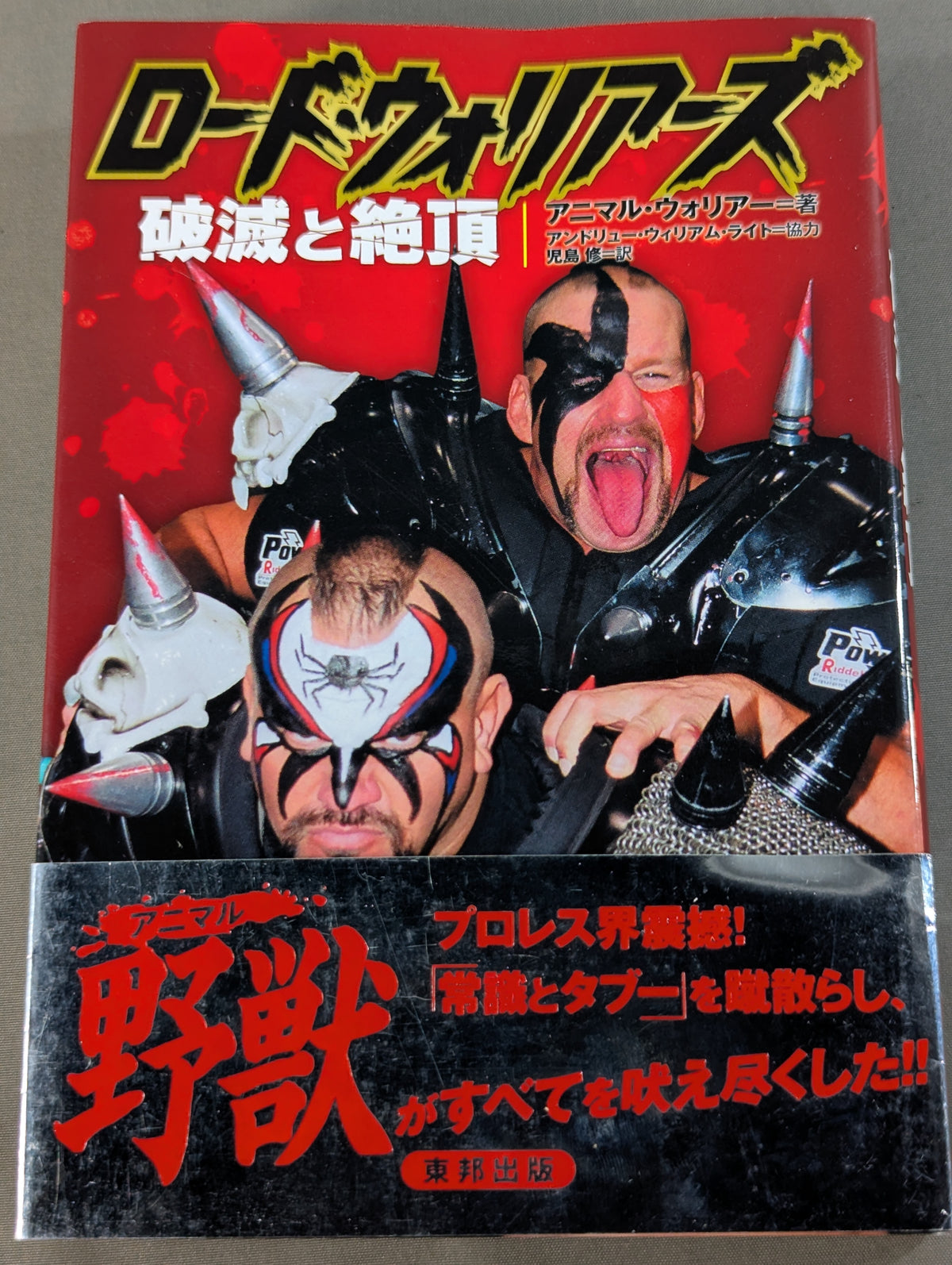 Road Warriors: Ruin and Climax