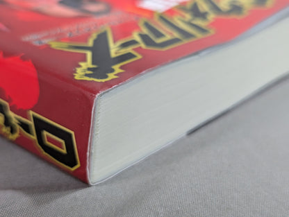 Road Warriors: Ruin and Climax