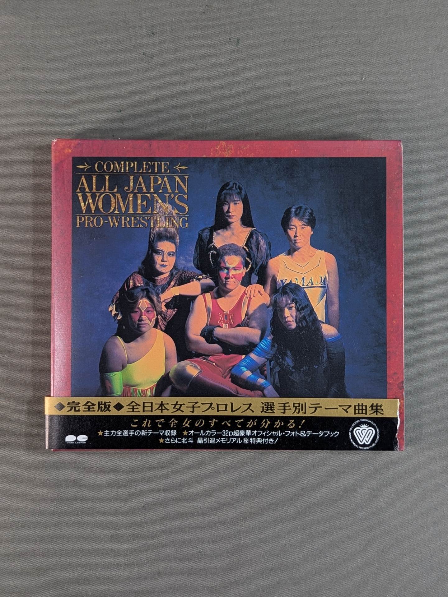 ◆完全版◆ COMPLETE ALL JAPAN WOMEN’S PROWRESTLING 全日本女子選手別テーマ曲集
