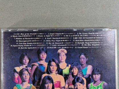 ◆完全版◆ COMPLETE ALL JAPAN WOMEN’S PROWRESTLING 全日本女子選手別テーマ曲集