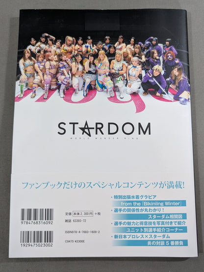 STARDOM FANBOOK