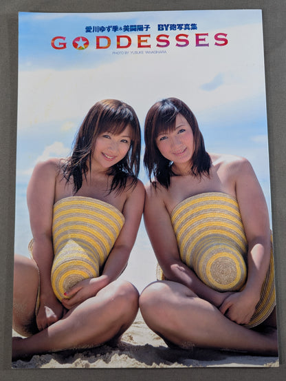 Yuzuki Aikawa & Yoko Bito  BY Cannon Photo gallery GODDESSES