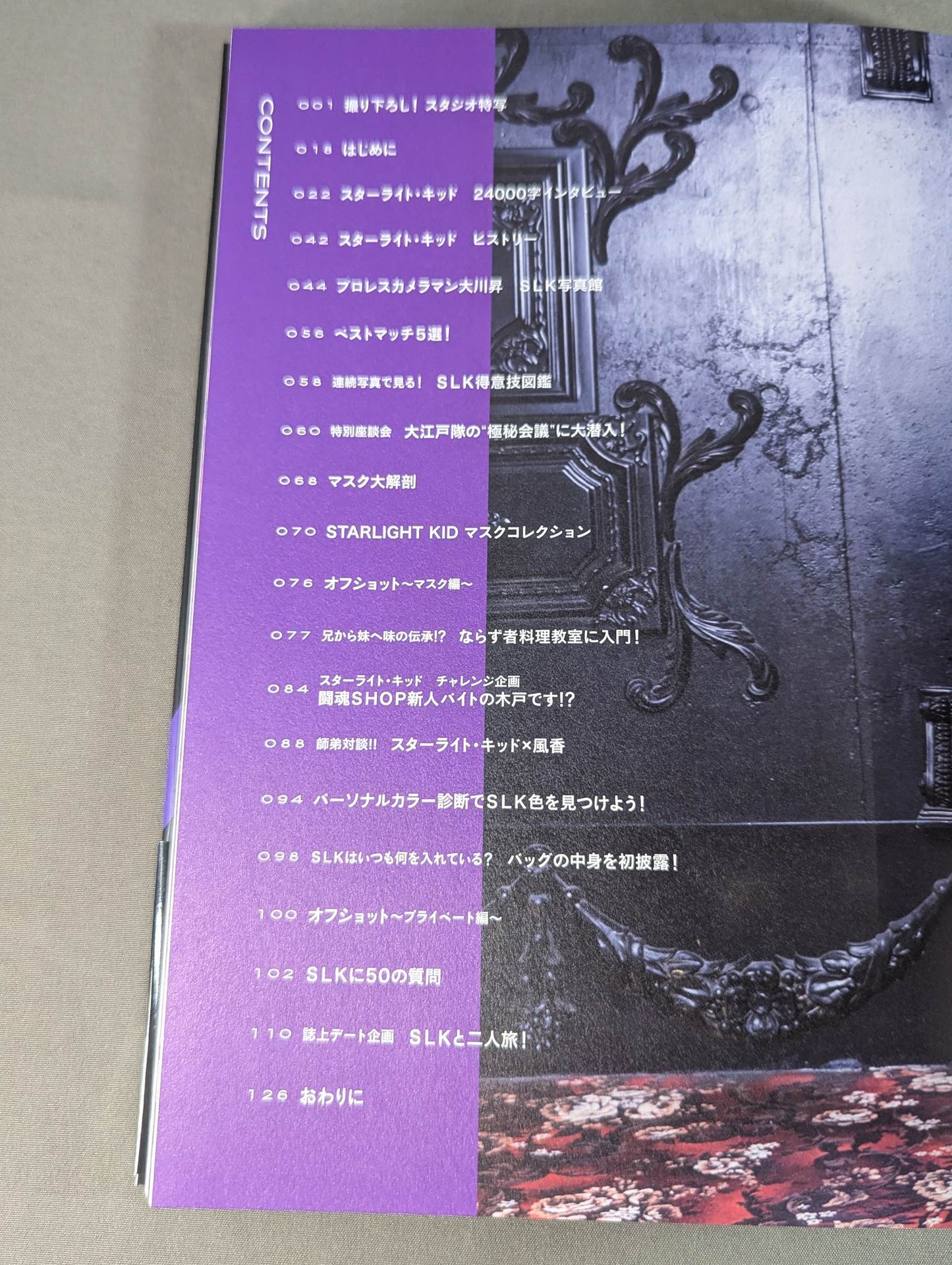 【Hand signed autograph & bonus trading card】 STARLIGHT KID STYLE BOOK / SLK STYLE