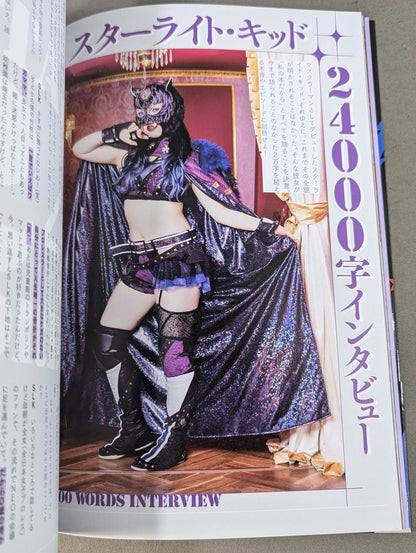 【Hand signed autograph & bonus trading card】 STARLIGHT KID STYLE BOOK / SLK STYLE