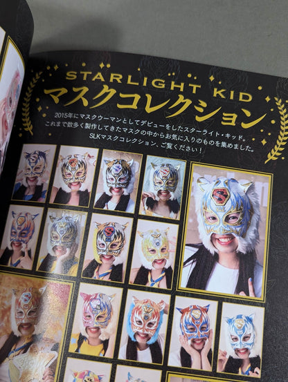 【Hand signed autograph & bonus trading card】 STARLIGHT KID STYLE BOOK / SLK STYLE