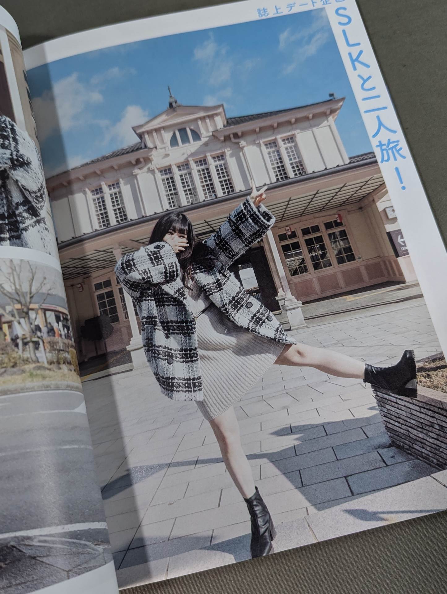 【Hand signed autograph & bonus trading card】 STARLIGHT KID STYLE BOOK / SLK STYLE