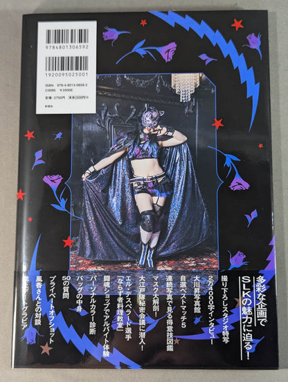 【Hand signed autograph & bonus trading card】 STARLIGHT KID STYLE BOOK / SLK STYLE