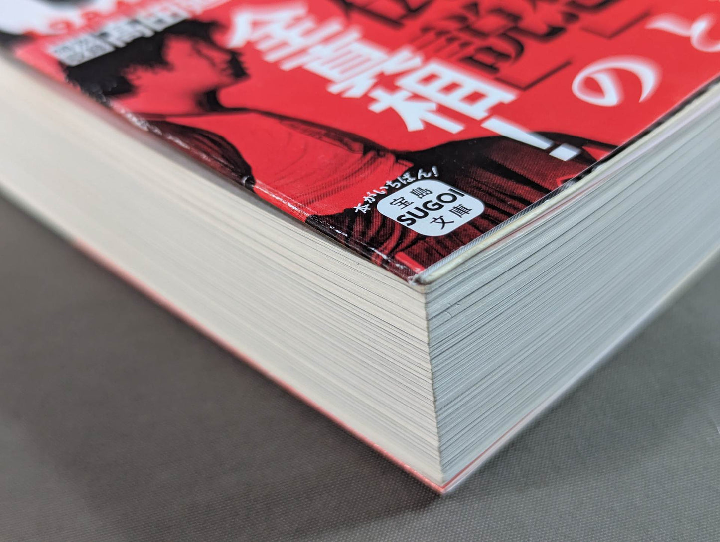 Complete Testimony UWF 1984-1996