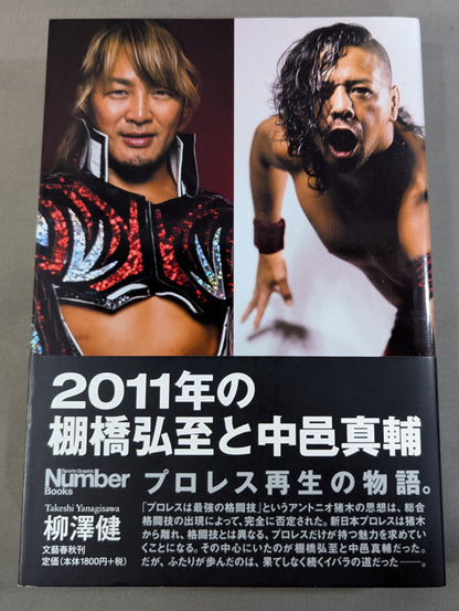 With Hiroshi Tanahashi  in 2011 Shinsuke Nakamura 