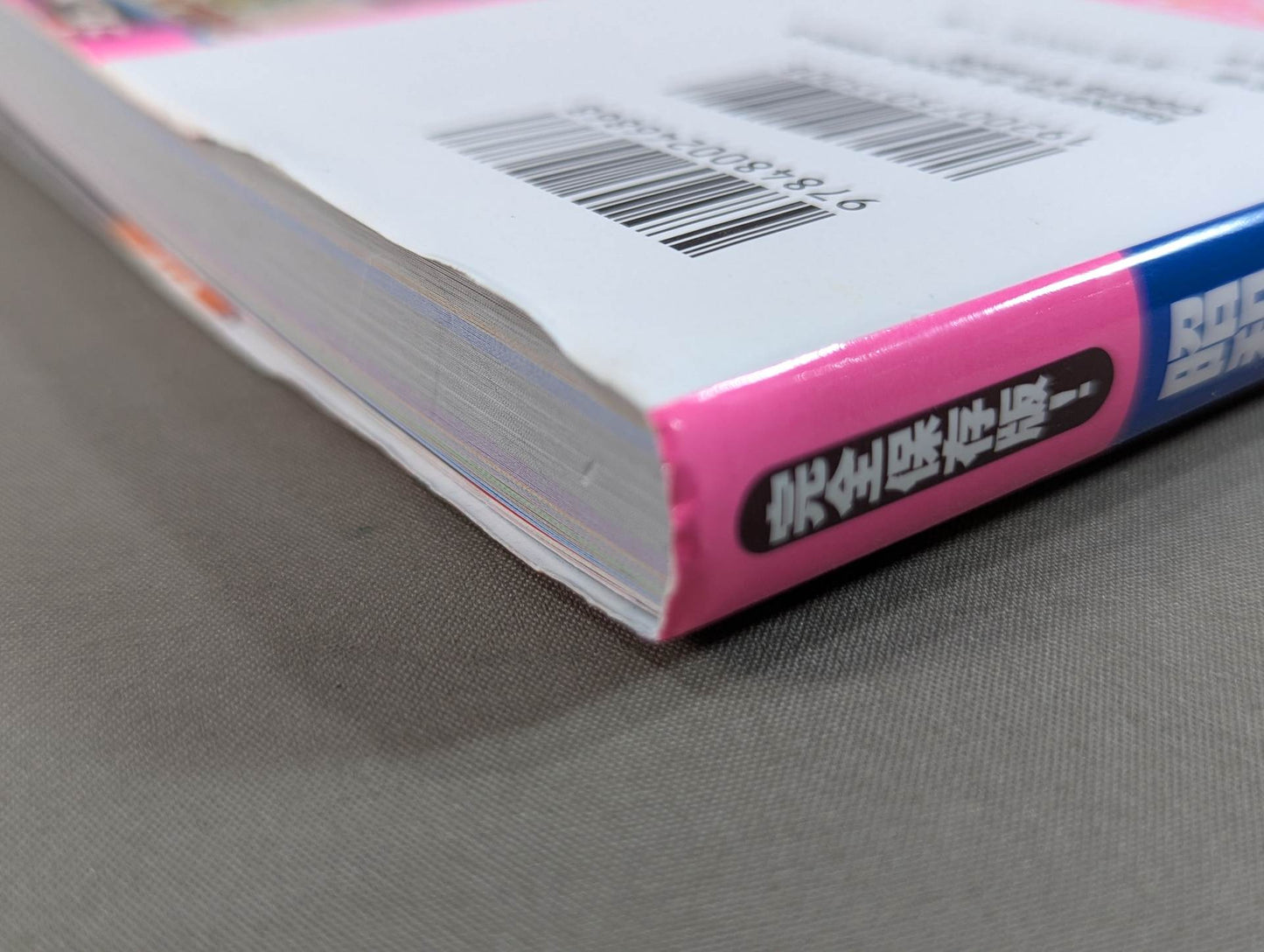 Fully preserved version! Showa 40s Men's Pro Wrestling Culture Encyclopedia