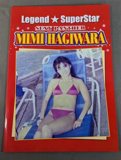 Legend★SuperStar セクシーパンサー ミミ萩原 写真集