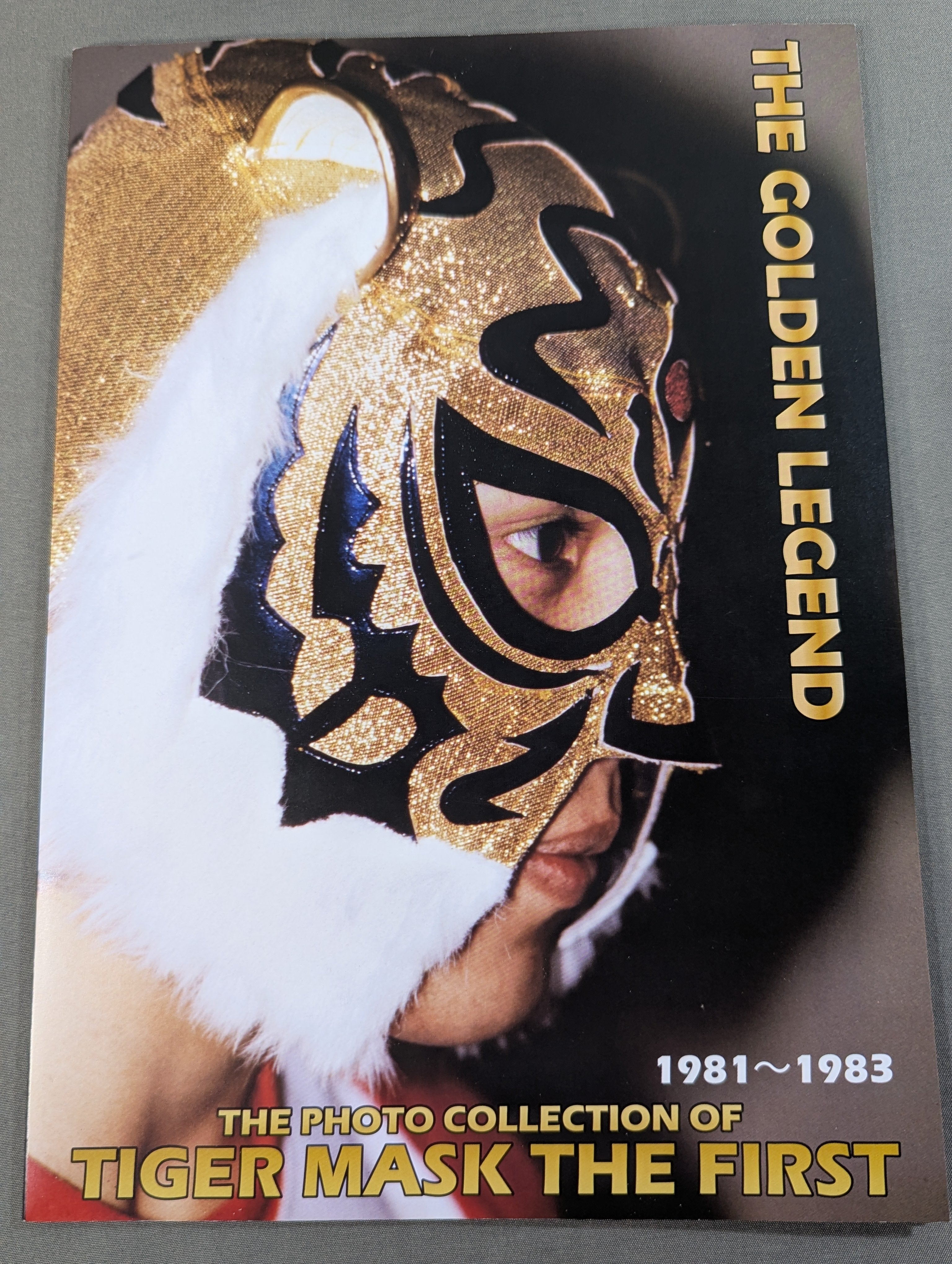初代タイガーマスク写真集 THE GOLDEN LEGEND 1981-1983 – 闘道館