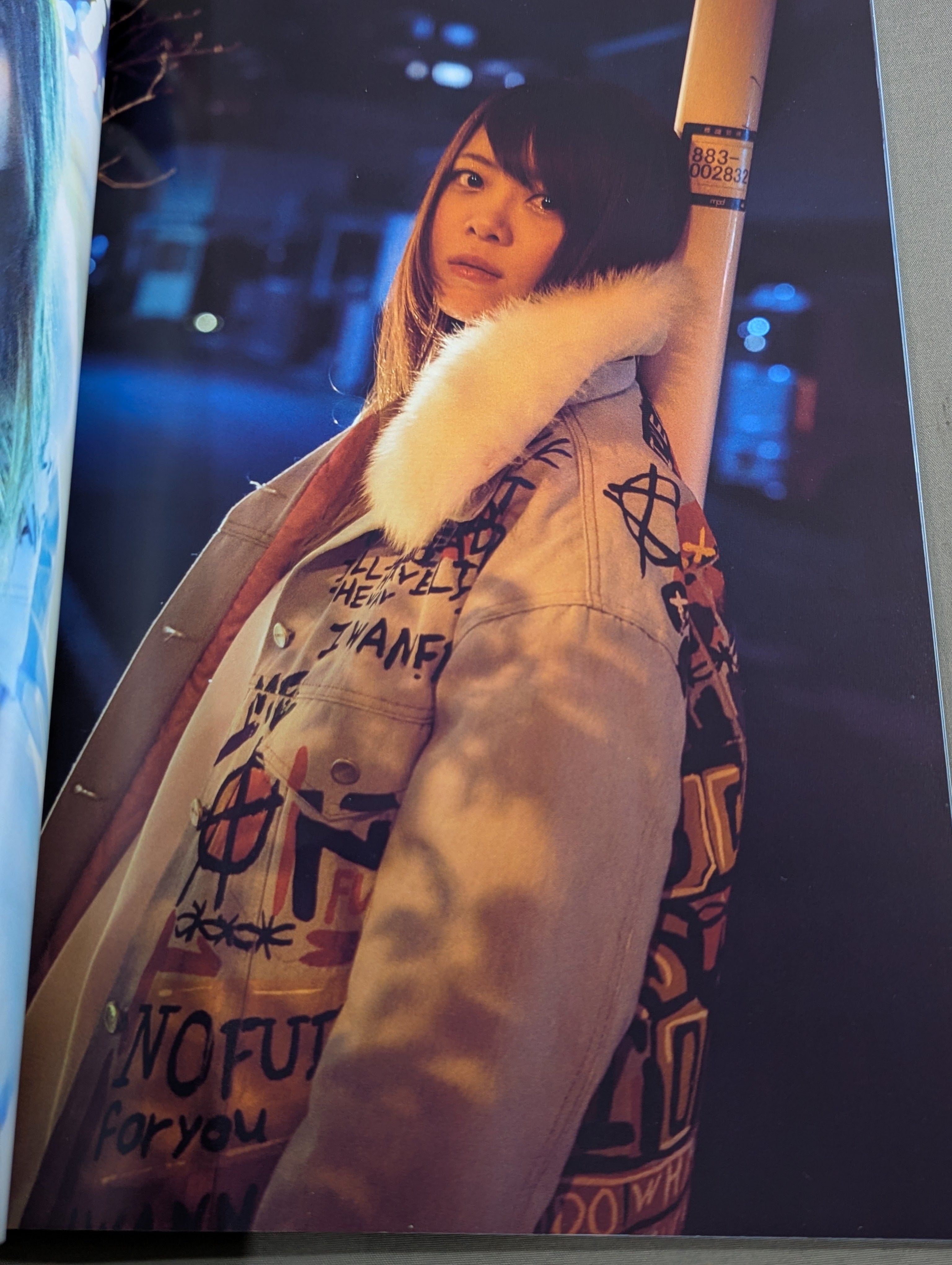 岩谷麻優 写真集 ☆10th anniversary☆「MAYU X ICON」 – 闘道館