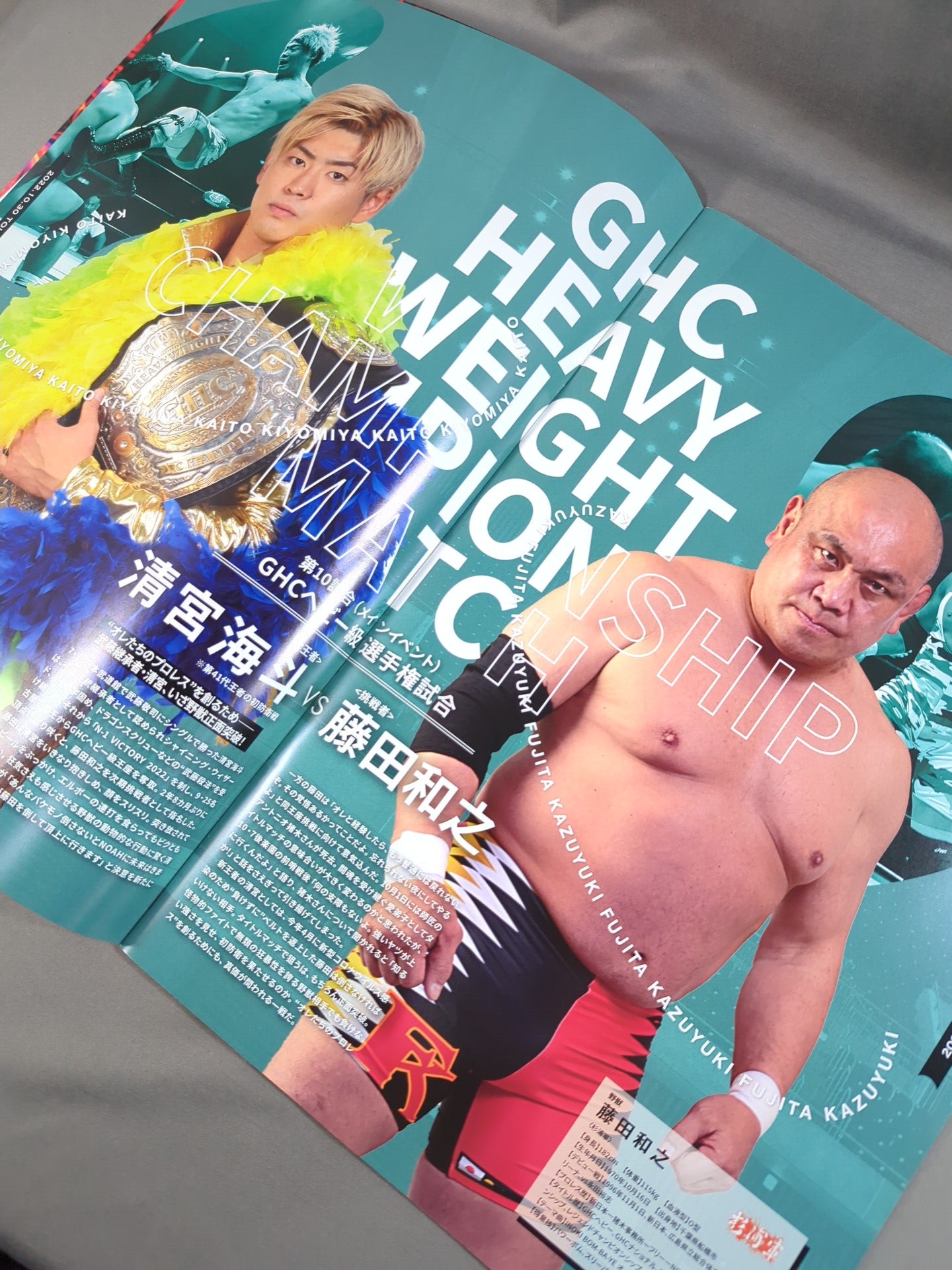 ABEMA presents 有明凱旋 -THE RETURN-
