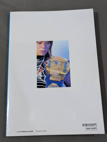 "ARSION with a Real Face" Official Photo Book