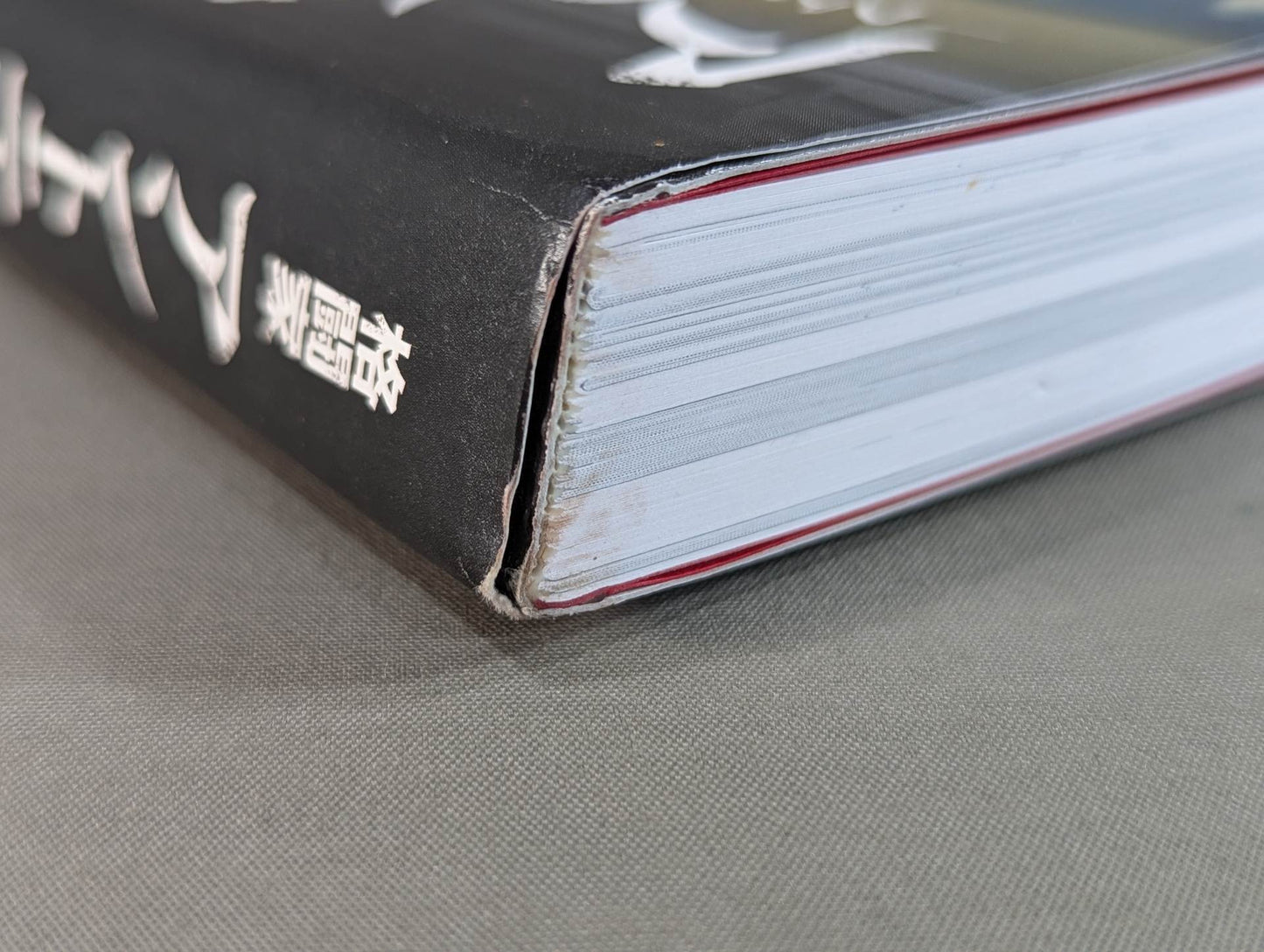 【Author hand signed autograph 】Fighter Antonio Inoki  The Man Who Mastered the Fighting Arts