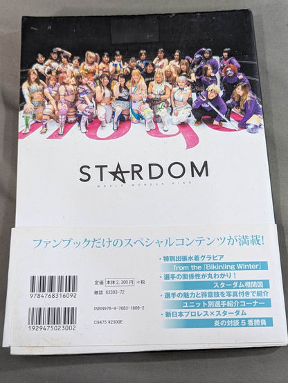 STARDOM FANBOOK