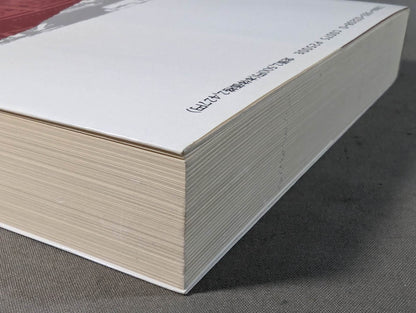 デケード プロレスラー100人の証言集(下)