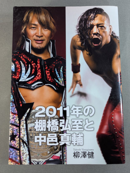 With Hiroshi Tanahashi  in 2011 Shinsuke Nakamura 