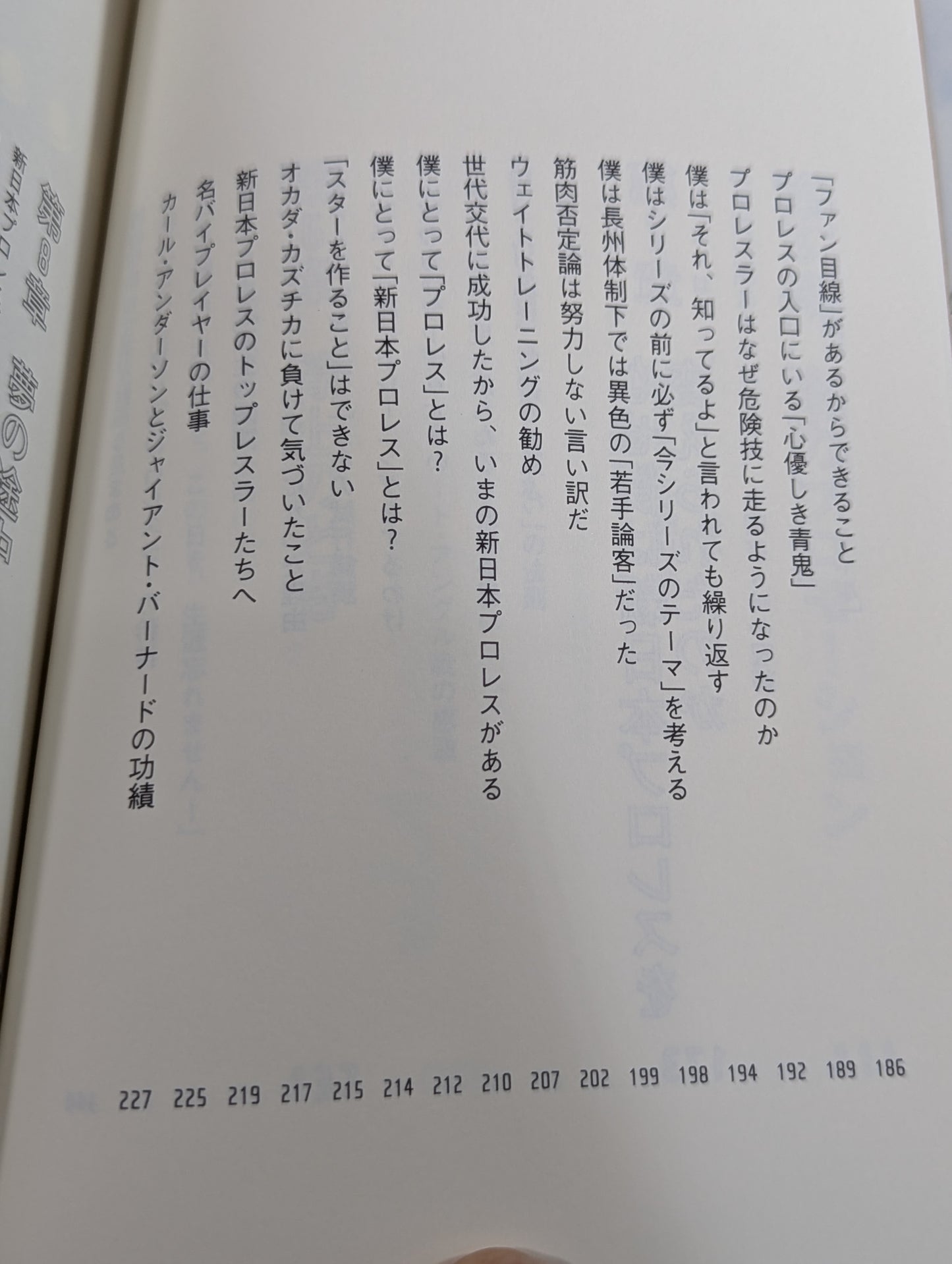 Why Hiroshi Tanahashi  New Japan Pro Wrestling Could it have been changed?