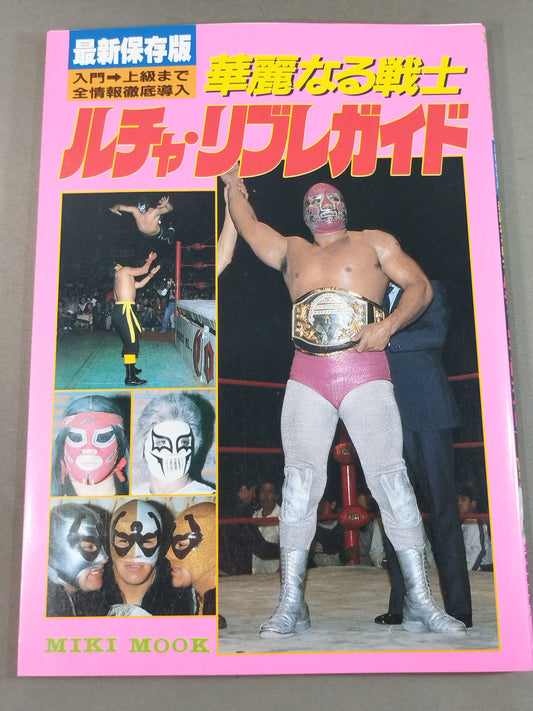 Brilliant Warrior Lucha Libre Guide