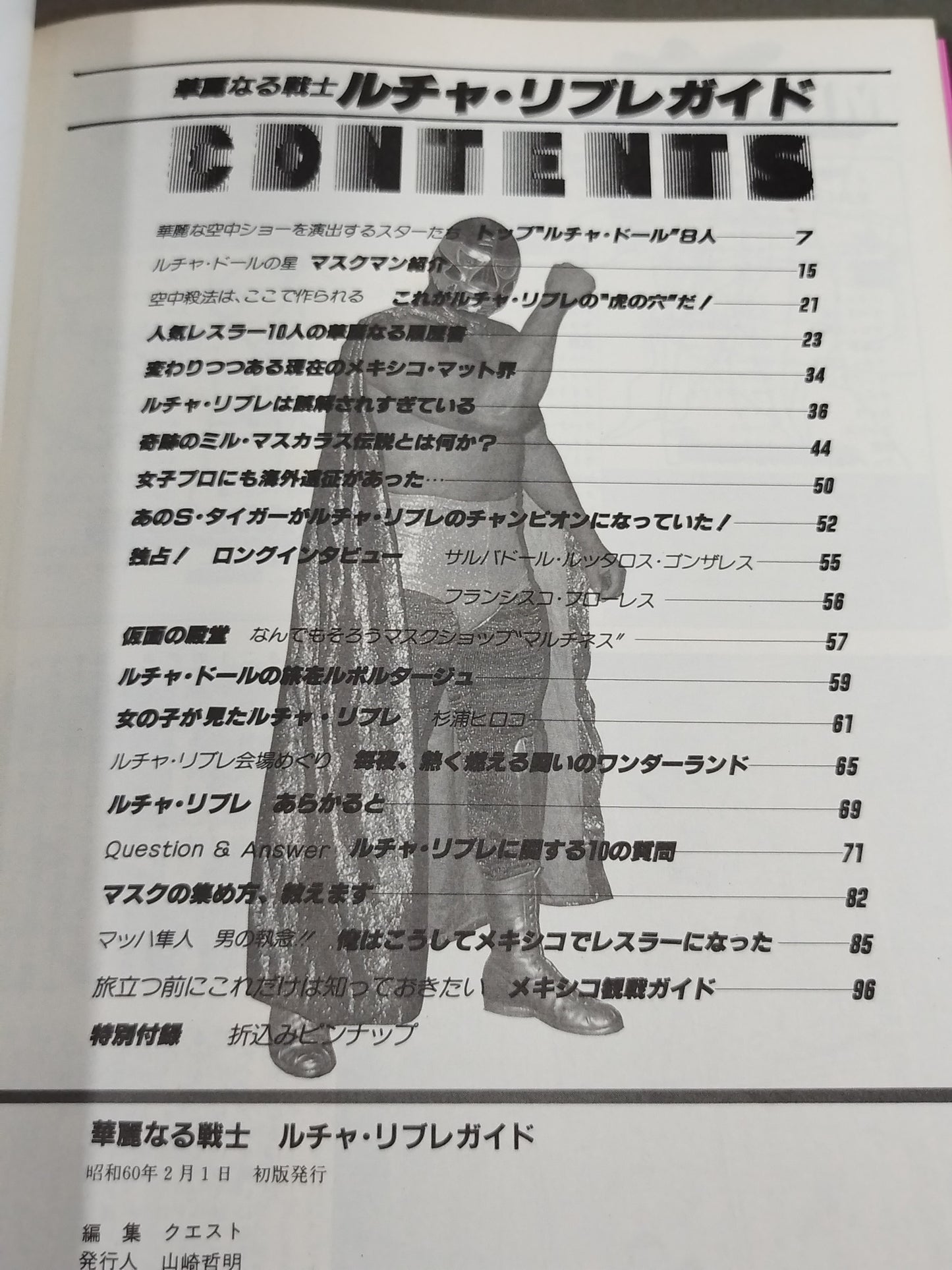 Brilliant Warrior Lucha Libre Guide